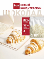 ШОКОЛАД 29% белый Preludio Intro Bianco 200г, IRCA, ИТАЛИЯ 3капли 23/04/2027