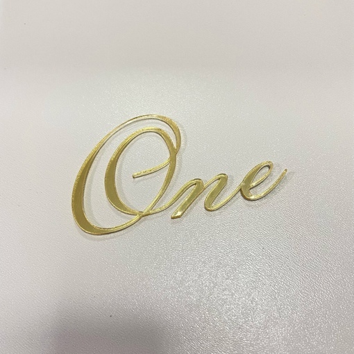 Бенто топпер One без держателя 9 см (золотой акрил)