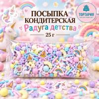 Посыпка кондитерская Радуга детства 25г 11/06/2028
