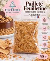 Paillete Feuilletine вафельная крошка 50г Франция Callebaut