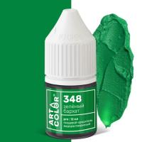 Краситель пищевой Зеленый бархат ART COLOR PRO 12 мл