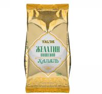 Желатин говяжий гранулированный 180 bloom Valde ХАЛЯЛЬ 50 гр.