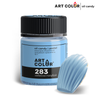 Небесно-голубой №283 Art Color Oil Candy 10гр