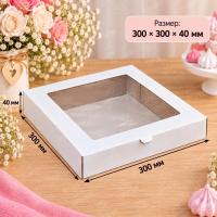 Коробка под пирог,пиццу с окном 300*300*400, гофрокартон