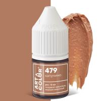 Краситель пищевой Капучино ART COLOR PRO 12 мл