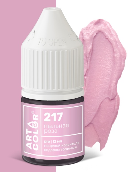 Краситель пищевой Пыльная роза ART COLOR PRO 12 мл