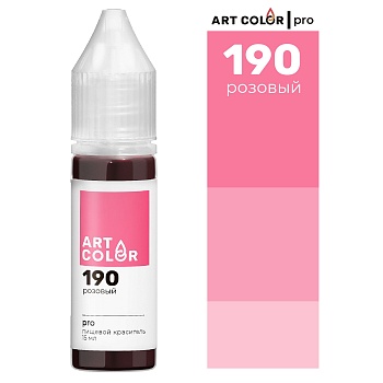 Краситель пищевой Розовый ART COLOR PRO 12 мл