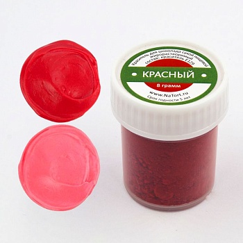 Краситель для шоколада жирорастворимый «Красный» 8 гр