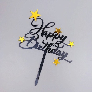 Топпер акриловый «Happy Birthday» черный со звездами