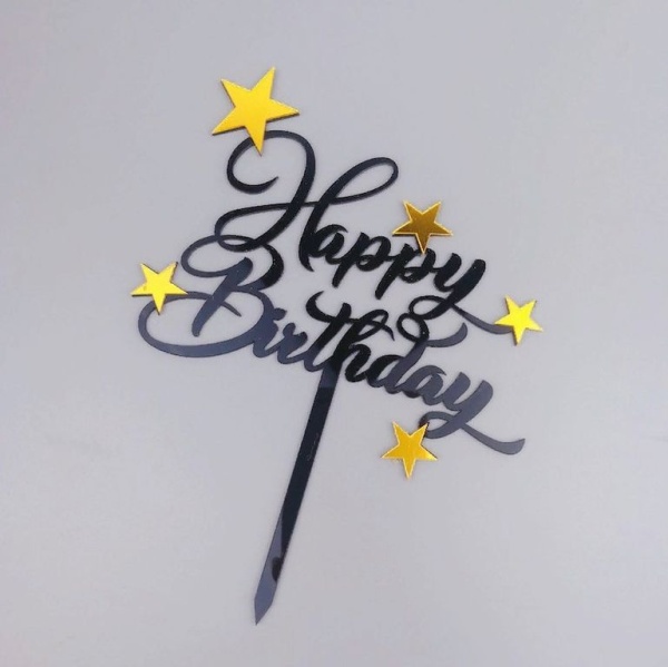 Топпер акриловый «Happy Birthday» черный со звездами