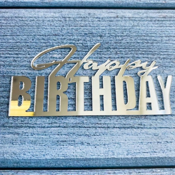 Украшение - боковой топпер для торта «Happy Birthday 10», серебро
