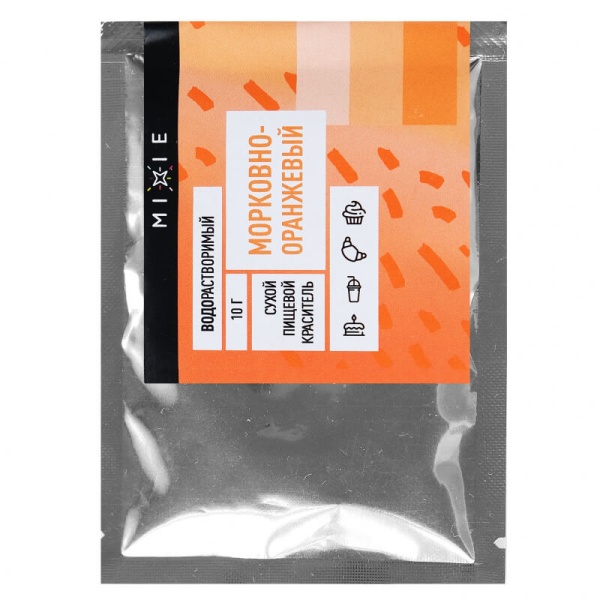 Краситель сухой MIXIE, водорастворимый, Морковно-оранжевый, 10 г