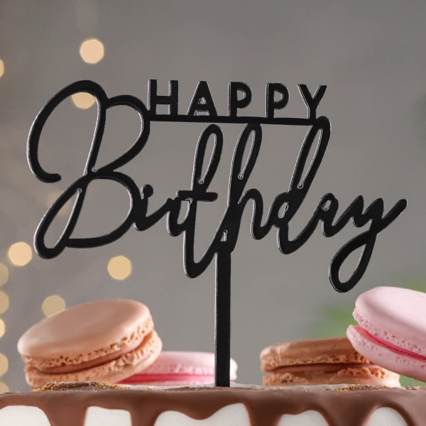 Топпер "Happy Birthday", черный глянец