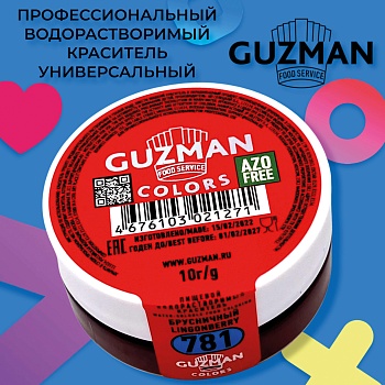 Водорастворимый краситель Брусничный GUZMAN - 10г