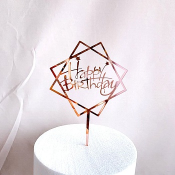 Топпер «Happy Birthday» розовое золото (квадраты)